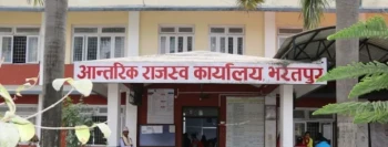 चितवनको छ पालिकाबाट कर दाता सेवा केन्द्र सुरु