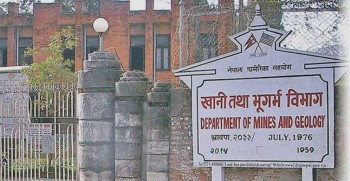 फलामखानीको थप अनुसन्धान गरिँदै