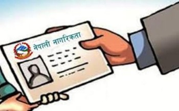 भारतीयलाई नागरिकता दिलाउने नक्कली बुवा पक्राउ