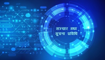 शिक्षकलाई सूचना प्रविधिसम्बन्धी तालिम