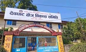 देवघाटको धार्मिक क्षेत्र प्लाष्टिक निषेधित क्षेत्र