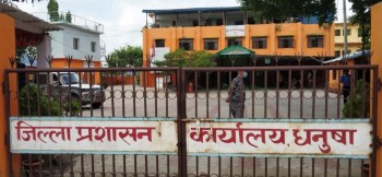 धनुषामा कर्फ्यु हटाएर निषेधाज्ञा जारी