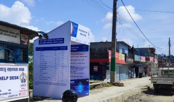 धनुषाको छ स्थानमा यात्रु सहायता कक्ष स्थापना