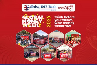 ग्लोबल आइएमई बैंकद्वारा सातै प्रदेशमा विद्यार्थी लक्षित कार्यक्रम आयोजना