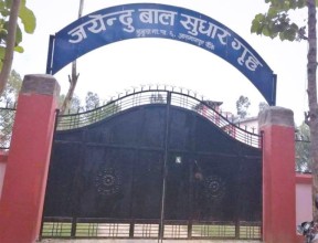 बाल सुधारगृहबाट भागेका ४८ जना पक्राउ