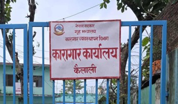 विद्यार्थीलाई अभ्यासमूलक व्यावहारिक शिक्षा दिँदै ‘यशोधरा’