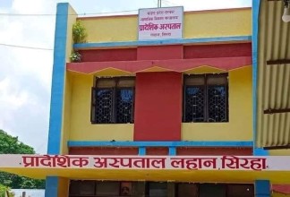 जग्गा ‘रजिस्ट्रेसन’ नहुँदा प्रादेशिक अस्पताल समस्यामा