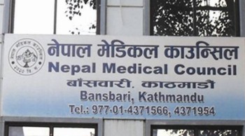 चिकित्सक लाइसेन्स परीक्षा अब सातै प्रदेशबाट हुने