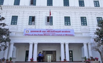 प्रधानमन्त्री दैवी प्रकोप कोषमा पाँच अर्बभन्दा बढी सङ्कलन