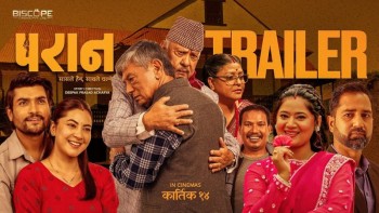 दर्शकको मन जित्दै नेपाली चलचित्र, घरेलु बजारमा फस्टाउदै व्यापार