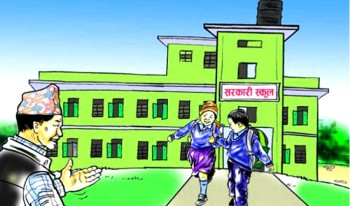 छोराछोरी सामुदायिक विद्यालयमा भर्ना गरेको प्रमाण बुझाउन निर्देशन
