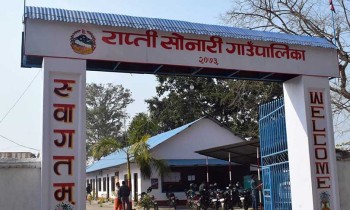 राप्तीसोनारीमा विपद् प्रतिकार्यका लागि उद्धार टोली तैनाथ