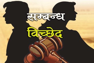 सम्बन्ध विच्छेदले पारिवारिक विखण्डनसँगै बालश्रम बढ्दै