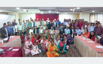 ‘कुष्ठ प्रभावितलाई स्वावलम्बी, आत्मनिर्भर र सक्षम बनाइनुपर्छ’