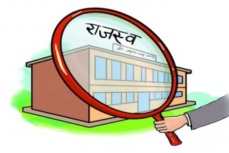 कर नबुझाउने १२२ करदातामाथि कारबाही