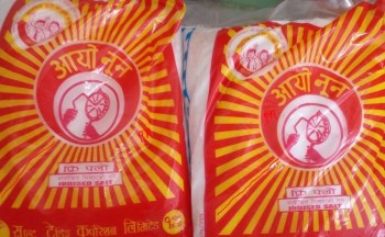 आयोडिनविहीन नुनको बिक्री वितरण रोक्न चिकित्सकद्वारा माग
