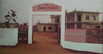 बैजनाथमा किशोरी लक्षित रक्तअल्पता जाँच