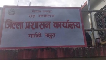 वडा कार्यालयबाटै प्रशासनको सिफारिस, सदरमुकाम धाउनुपर्ने बाध्यता हट्यो