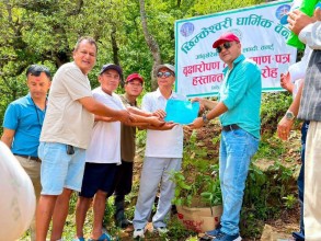 छिम्केश्वरी धार्मिक वन हस्तान्तरण