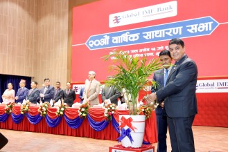 ग्लोबल आइएमई बैंकको २० औं साधारण सभाबाट १० प्रतिशत लाभांश पारित