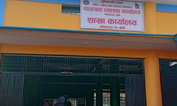 यातायात कार्यालयको अभिलेख जलेपछि सास्ती पाउदै सेवाग्राही