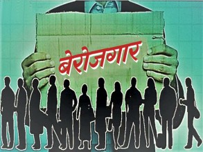 राष्ट्रिय रोजगार प्रवर्द्धन कार्यक्रममा सात लाख बेरोजगार सूचीकृत