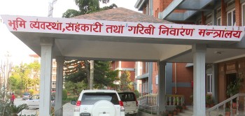 देशभरका ६७० स्थानीय तहद्वारा जमिनको नक्सा अद्यावधिक