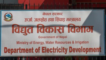 विभागले तय गर्‍यो जलविद्युत् आयोजनाको रोयल्टी निर्धारणको मुख्य सूचक