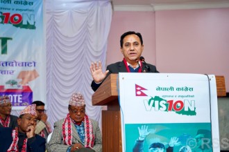 कांग्रेसले देशलाई एकताबद्ध बनाउने छ : उपसभापति शर्मा