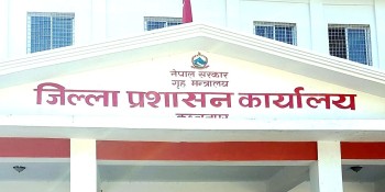 जिल्ला प्रशासन कार्यालय कञ्चनपुरको सेवा पुनः नियमित