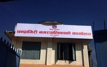 चन्द्रागिरिमा स्वास्थ्य स्वयंसेविकाको भत्ता र खाजा खर्च ३ हजार ५ सय
