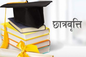 प्राविधिक शिक्षा पढ्ने विद्यार्थीलाई भानु नगरपालिकाद्धारा छात्रवृत्ति प्रदान