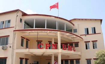 एमाले महाधिवेशनको उद्घाटन सत्रमा कोही विदेशी नआउने