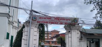 चाडपर्व लक्षित सडक मर्मतलाई तीव्रता