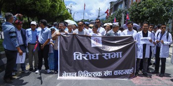 चिकित्सक आन्दोलनमा, बिरामीलाई सास्ती