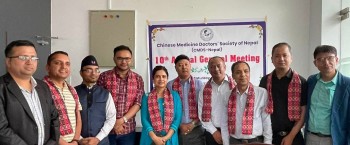 चाइनिज मेडिसिन चिकित्सक समाजको अध्यक्षमा डा. कर्माचार्य निर्वाचित