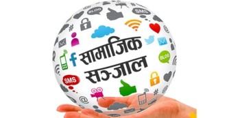 आन्ध्र प्रदेशमा बालबालिकाका लागि सामाजिक सञ्जालमा प्रतिबन्ध