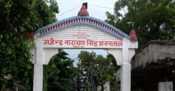 गजेन्द्रनारायण अस्पतालको डेन्टल विभागमा आगलागी