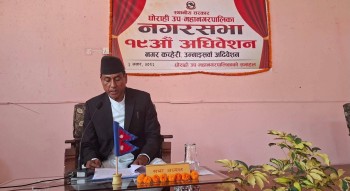 जग्गा खण्डीकरणसम्बन्धी कानुनमा कडाई
