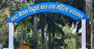 आम्दा अस्पताल : १० वर्षमा करिब ९ लाख बढीलाई स्वास्थ्य सेवा