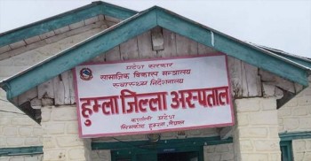 हुम्ला अस्पतालमा किशोरकिशोरी–मैत्री सेवा सञ्चालन