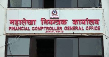 सेवानिवृत्त राष्ट्रसेवक कर्मचारीले पाउने भुक्तानी असार २५ गतेसम्म हुने