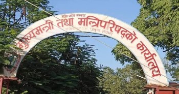 प्रहरीको गतिशीलता बढाउन मधेस सरकारले ३५ मोटरसाइकल प्रदान