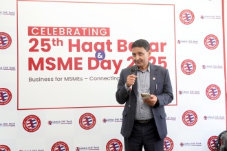 ग्लोबल आइएमई बैंकले मनायो अन्तर्राष्ट्रिय साना तथा मझौला व्यवसाय दिवस