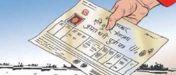 देवघाटका भूमिहीनलाई जग्गा उपलब्ध गराउने तयारी
