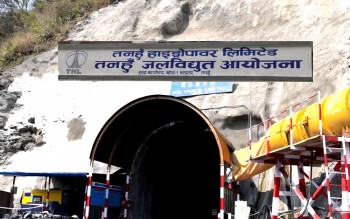 तनहुँ जलविद्युत् आयोजना प्रभावितलाई क्षतिपूर्ति वितरण