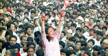 आज जनआन्दोलन दिवस मनाइँदै