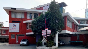 काठमाडौँ जिल्ला प्रशासन कार्यालयमा राहदानी सेवा आजदेखि