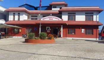 अशक्त तथा अपाङ्गता भएका नागरिकले घरमै नागरिकता