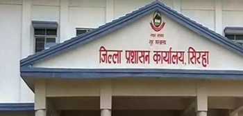 इलाका प्रशासन लहानबाट राहदानी सेवा पुनः नियमित